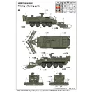Trumpeter M1132 Stryker Engineer Squad Vehicle 1:35 (01575)