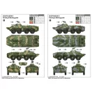 Trumpeter Russian BTR-70 APC in Afghanistan 1:35 (01593)