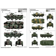 Trumpeter Russian BTR-80A APC 1:35 (01595)