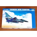 Trumpeter Chinese Fighter J-1 1:72 (01611)