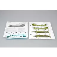 Trumpeter CH 47D Chinook 1:72 (01622)