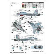 Trumpeter Russian Su-27UB Flanker C Fighter 1:72 (01645)