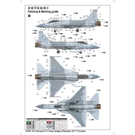 Trumpeter Chinese FC-1 Fierce Dragon 1:72 (01657)