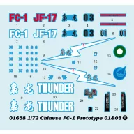 Trumpeter Chinese FC-1 Prototype 01 & 03 1:72 (01658)