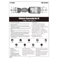 Trumpeter Chinese Spaceship No.10 1:72 (01671)