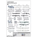 Trumpeter Su-24MR Fencer-E 1:72 (01672)