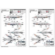 Trumpeter Nanchang Q-5 1:72 (01684)