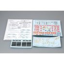 Trumpeter Su-27UB Flanker-C 1:32 (02270)