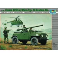   Trumpeter Chinese BJI212A w/105mm Type 75 Recoilless Rifle 1:35 (02301)