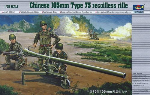 Trumpeter Chinesische 105 mm Kanone Typ 75 1:35 (02303)