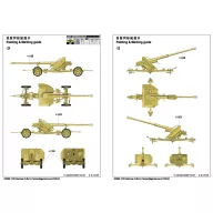 Trumpeter German 88mm PAK 43/41 1:35 (02308)