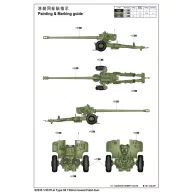 Trumpeter PLA Type 59 130mm towed Field Gun 1:35 (02335)