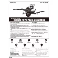 Trumpeter Russian ZU-23-2 Anti-Aircraft Gun 1:35 (02348)
