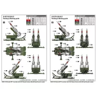   Trumpeter Soviet 5P71 Launcher with 5V27 Missile Pechora (SA-3B Goa) Rounds Loaded 1:35 (02353)