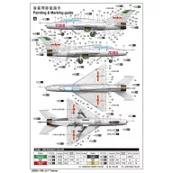 Trumpeter JJ-7 Trainer 1:48 (02824)