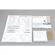 Trumpeter PLAAF J-10S Vigorous Dragon 1:48 (02842)