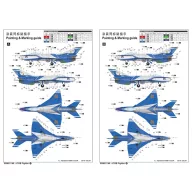 Trumpeter J-7GB Fighter 1:48 (02862)