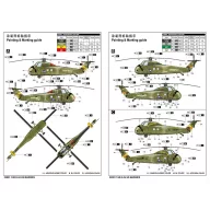 Trumpeter H-34 US MARINES 1:48 (02881)