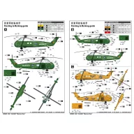 Trumpeter VH-34D Marine One - Re-Edition 1:48 (02885)