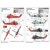 Trumpeter UH-34D Seahorse - Re-Edition 1:48 (02886)