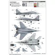 Trumpeter Russian MIG-29A Fulcrum 1:32 (03223)