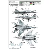 Trumpeter Russian MIG-29SMT Fulcrum 1:32 (03225)