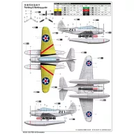 Trumpeter TBD-1A Devastator 1:32 (03233)