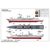 Trumpeter PLA Navy Type 051C Air-Defense DDG 1:200 (03619)