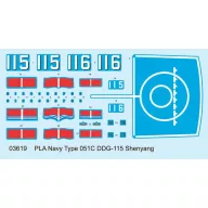 Trumpeter PLA Navy Type 051C Air-Defense DDG 1:200 (03619)