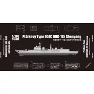 Trumpeter PLA Navy Type 051C Air-Defense DDG 1:200 (03619)