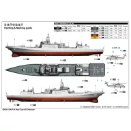 Trumpeter PLA Navy Type 055 Destroyer 1:200 (03620)