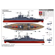 Trumpeter USS Arizona BB-39 1:200 (03701)