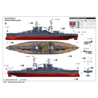 Trumpeter USS Arizona BB-39 1:200 (03701)