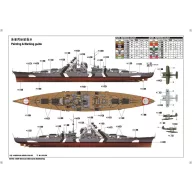 Trumpeter Bismarck 1:200 (03702)