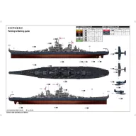 Trumpeter USS Missouri BB-63 1:200 (03705)