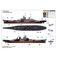 Trumpeter USS Iowa BB-61 1:200 (03706)