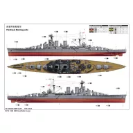 Trumpeter HMS Hood 1:200 (03710)