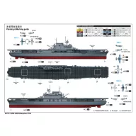 Trumpeter USS Enterprise CV-6 1:200 (03712)