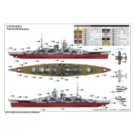 Trumpeter German Scharnhorst Battleship 1:200 (03715)