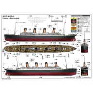 Trumpeter Titanic + LED Lights 1:200 (03719)