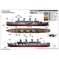 Trumpeter HMT Olympic 1:200 (03720)