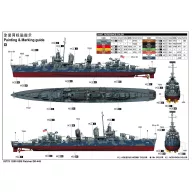 Trumpeter USS Fletcher DD-445 1:200 (03723)