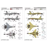 Trumpeter PLAAF J-11B fighter 1:144 (03915)