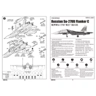 Trumpeter Russian Su-27UB Flanker C 1:144 (03916)
