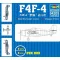 Trumpeter F4F 1:200 (04205)