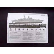   Trumpeter USSR Navy Sovremenny Class Project 956 E Destroyer 1:350 (04515)