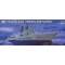 Trumpeter RUSSIAN NAVY UDALOY CLASS DESTROYER ADMIRAL PANTELEYEV 1:350 (04516)