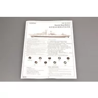 Trumpeter Moskva Russian Navy 1:350 (04518)