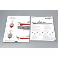 Trumpeter USS Hopper DDG-70  (04525)