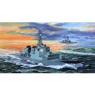Trumpeter JMSDF DDG-174 Kirishima 1:350 (04533)